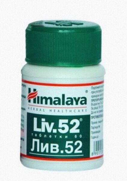 HİMALAYA LİV52 KORUYUCU TAKVİYE EDİCİ GIDA 100 TABLET