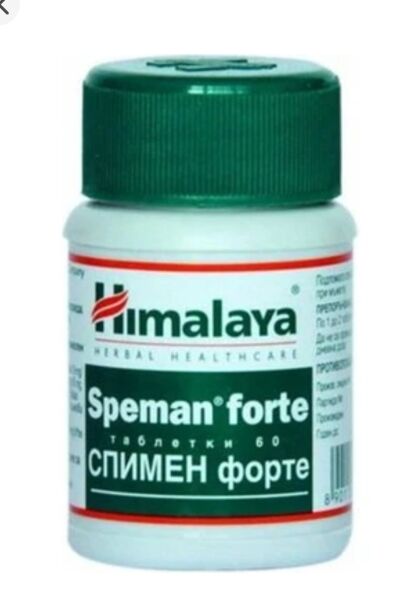 HİMALAYA KORUYUCU TAKVİYE EDİCİ GIDA 100 TABLET